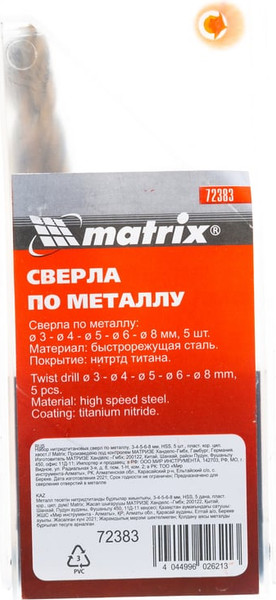 Набор сверл Matrix 72383