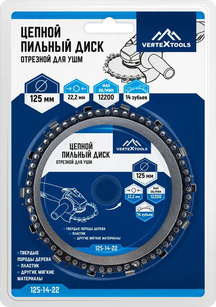 Пильный диск Vertex Tools 125-14-22