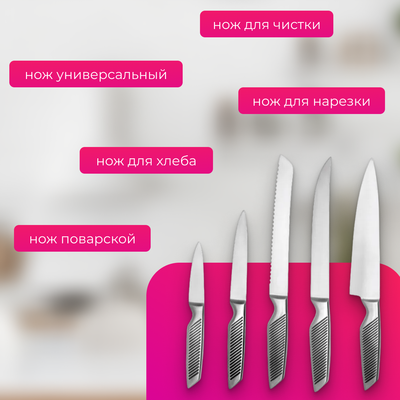 Набор ножей TalleR TR-22078 + точилка TR-62506 в подарок