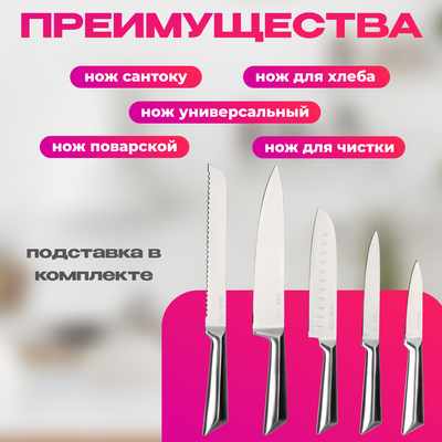 Набор ножей TalleR TR-22088 + терка TR-21919 в подарок