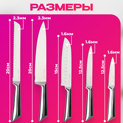 Набор ножей TalleR TR-22088 + терка TR-21919 в подарок