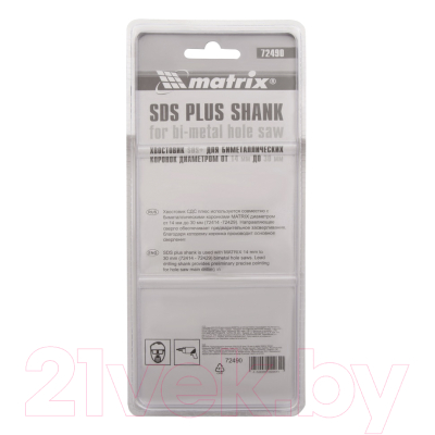 Державка для коронок Matrix 72490