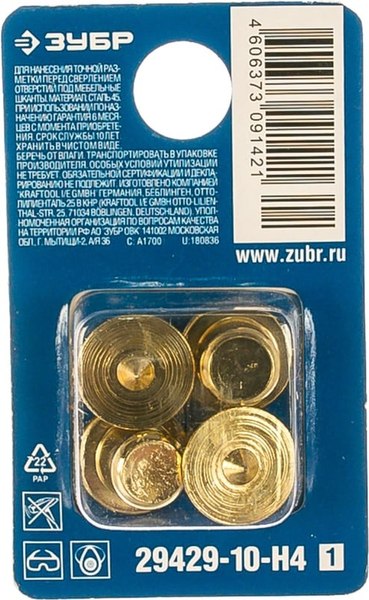 Центровка-кернер Зубр 29429-10-H4_z01