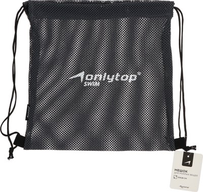 Мешок для экипировки Onlytop 10226571