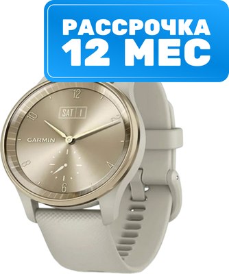 Умные часы Garmin Vivomove Trend 40.4мм / 010-02665-02 - фото