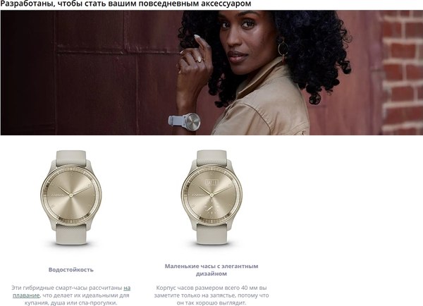 Умные часы Garmin Vivomove Trend 40.4мм / 010-02665-01