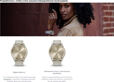 Умные часы Garmin Vivomove Trend 40.4мм / 010-02665-03