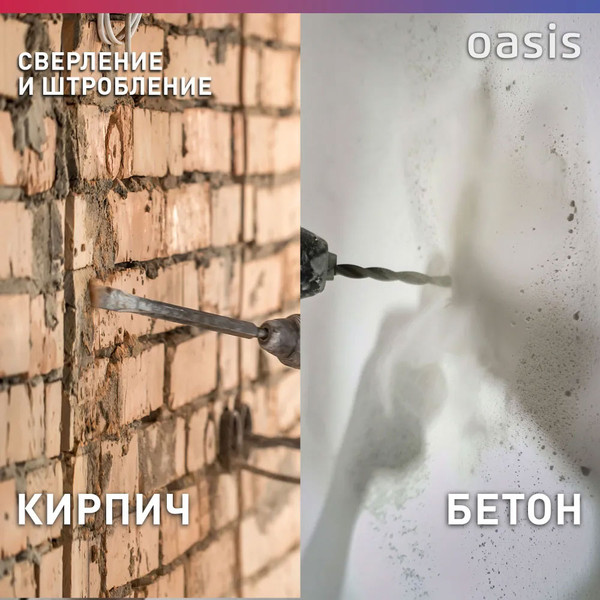 Перфоратор Oasis PR-100 Eco