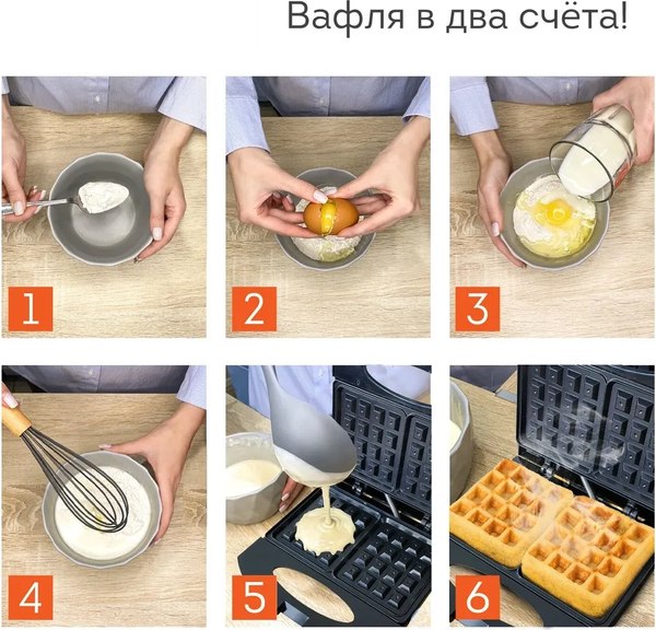 Вафельница Daswerk WM-4 / 455651