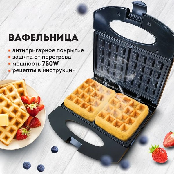 Вафельница Daswerk WM-4 / 455651