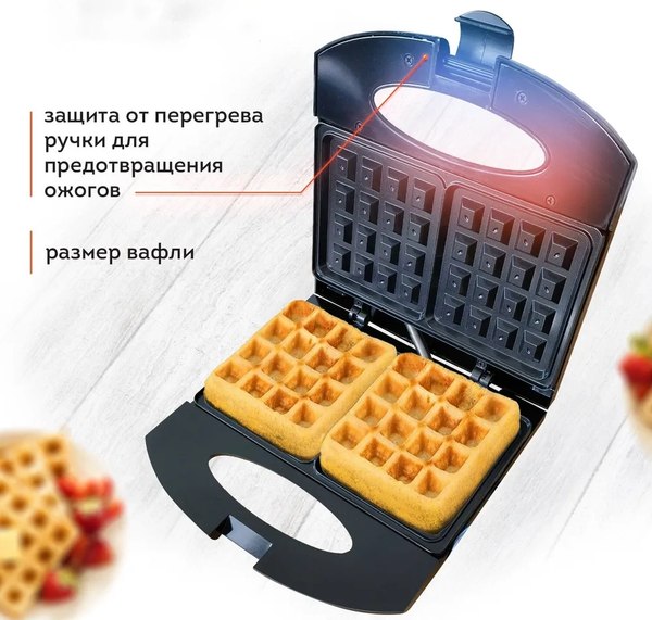 Вафельница Daswerk WM-4 / 455651