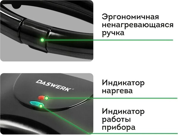 Вафельница Daswerk WM-4 / 455651