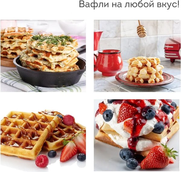 Вафельница Daswerk WM-4 / 455651