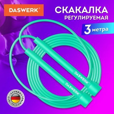 Скакалка Daswerk 680028
