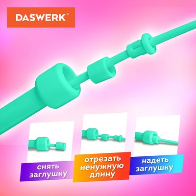 Скакалка Daswerk 680028