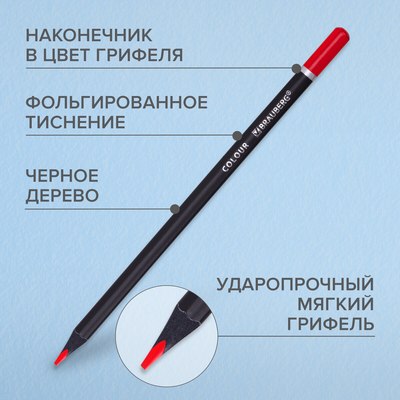 Набор цветных карандашей Brauberg Black Wood / 181948
