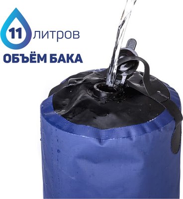 Походный душ Pullman PL-PW11L