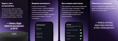 Умная колонка Яндекс Станция Новая Мини 3 YNDX-00027LIL