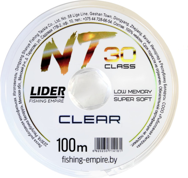 Леска монофильная Fishing Empire Nt30 Clear 100м 0.50мм / CNT-050