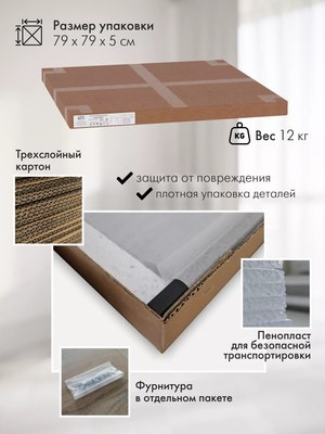 Журнальный столик Калифорния мебель Бруклин 