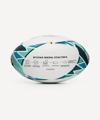 Мяч для регби Jogel Titan Ecoball №5
