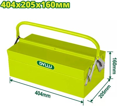 Ящик для инструментов DYLLU DTTB8A33