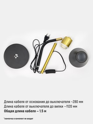 Настольная лампа ArtStyle HT-128B