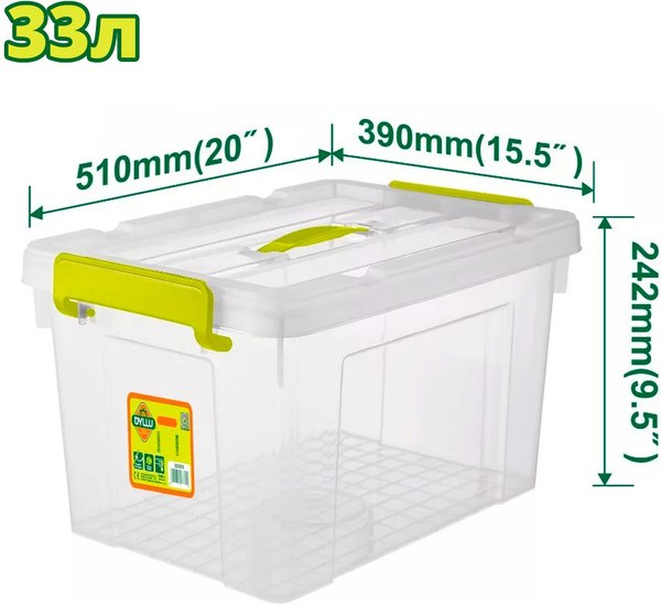 Ящик для инструментов DYLLU DTTB2335