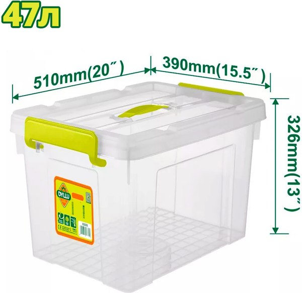 Ящик для инструментов DYLLU DTTB2350