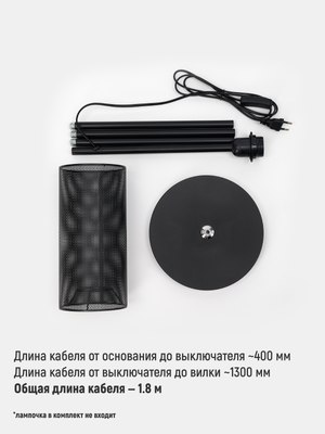 Торшер ArtStyle HT-169B