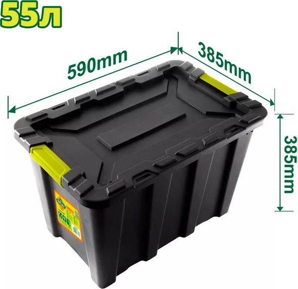 Ящик для инструментов DYLLU DTTB3355