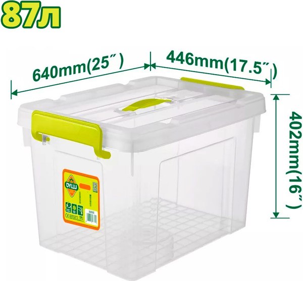 Ящик для инструментов DYLLU DTTB2390