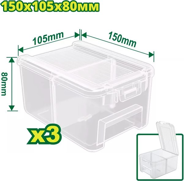 Набор органайзеров для инструментов DYLLU DTTB8333