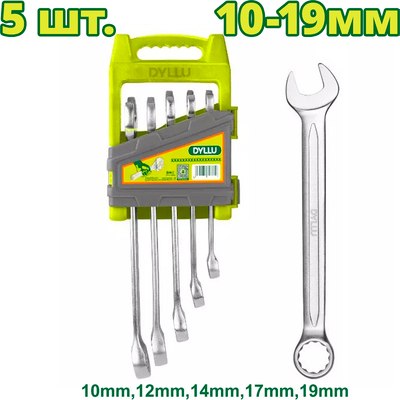 Набор ключей DYLLU DTSP1215