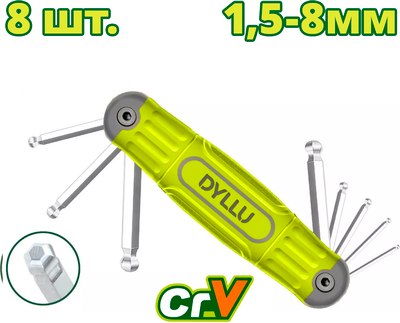 Набор ключей DYLLU DTHK2281
