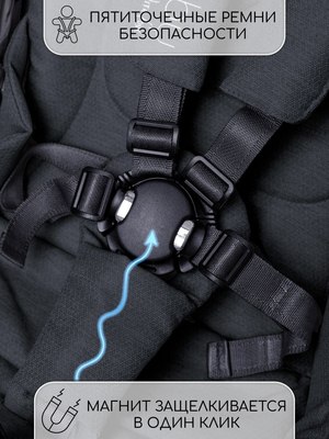 Детская универсальная коляска Amarobaby Motus 2 в 1 / AB23-10MOTUS/11