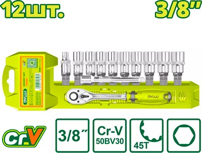 Универсальный набор инструментов DYLLU DTST3212