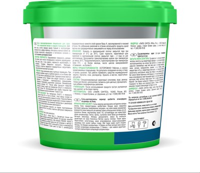 Краска Лакра Резиновая PROF IT база А RAL 9003