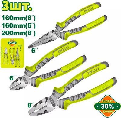 Набор губцевого инструмента DYLLU DTPS0613