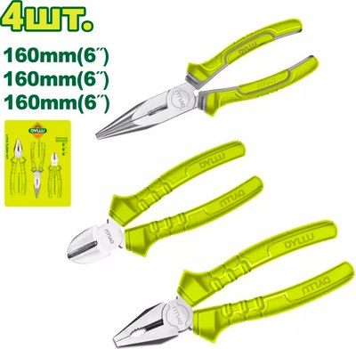 Набор губцевого инструмента DYLLU DTPS0623