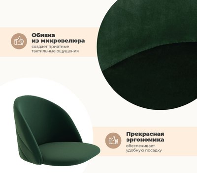 Стул Sheffilton SHT-ST35-2/S129 