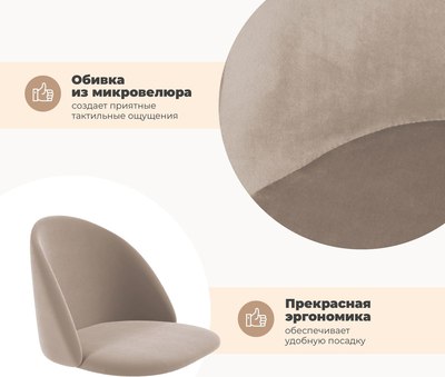 Стул Sheffilton SHT-ST35/S129 