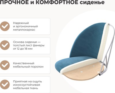 Стул Sheffilton SHT-ST35/S129 