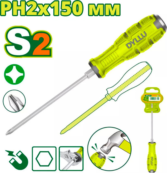Отвертка DYLLU DTQJ2226