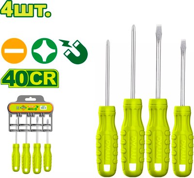 Набор отверток DYLLU DTSS2204