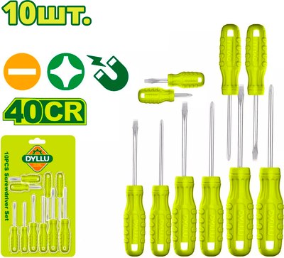 Набор отверток DYLLU DTSS2410