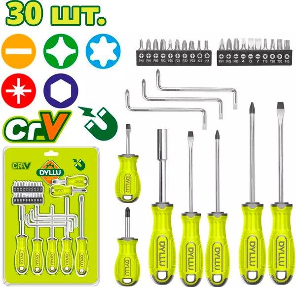 Набор отверток DYLLU DTSS1430