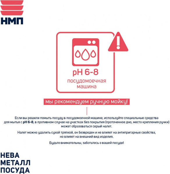 Сковорода Нева Металл Посуда Готовить легко Stone Gray GL4122