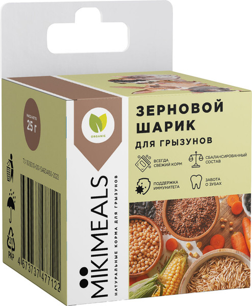 Лакомство для грызунов Mikimeals Зерновой шарик - фото