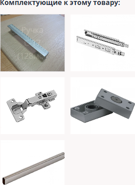 Шкаф Интерлиния КЛ-002